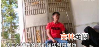 女子新婚8个月，怀孕4个月，在家中阁楼上吊后13天才被公公发现