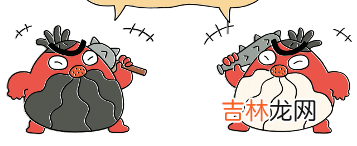 《三十六计》脱胎换骨成搞笑故事书，一读就停不下来！
