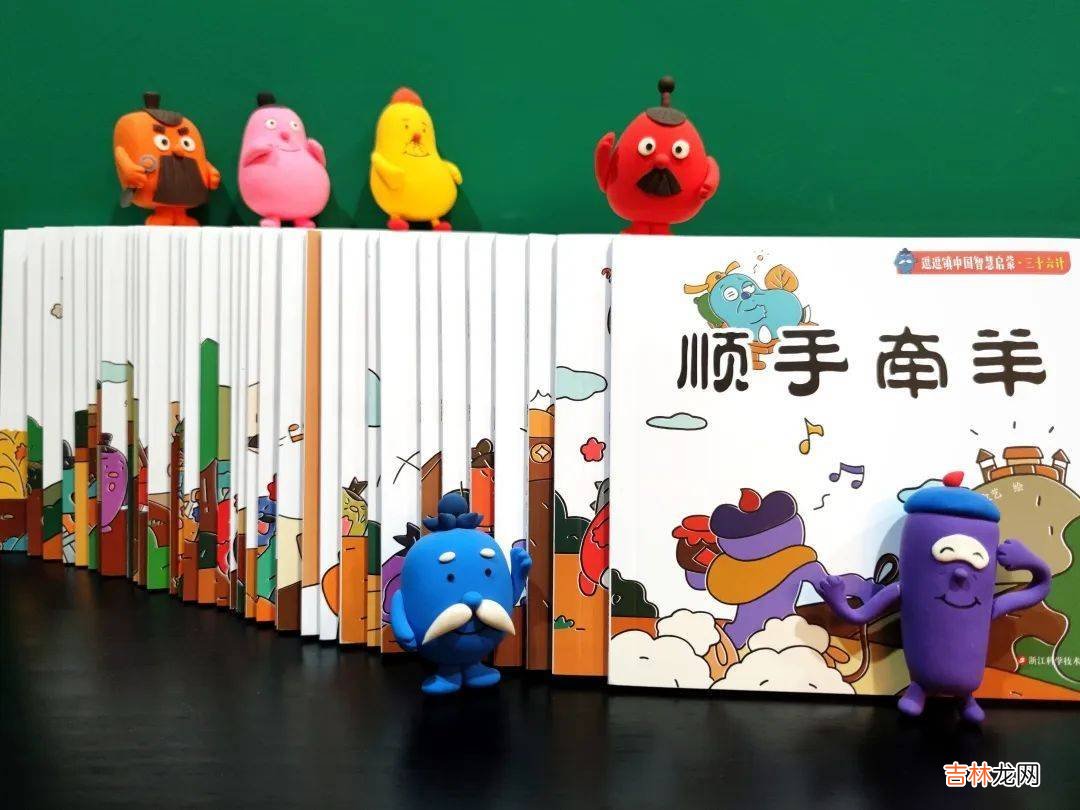 《三十六计》脱胎换骨成搞笑故事书，一读就停不下来！