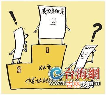 《我的县长父亲》触动了什么？