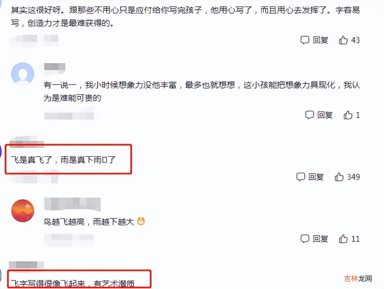 因看到儿子写的“象形文字”，广西爸爸气的咆哮，还能考上大学吗