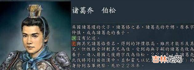 诸葛亮之后又有着怎样的表现和结局呢？