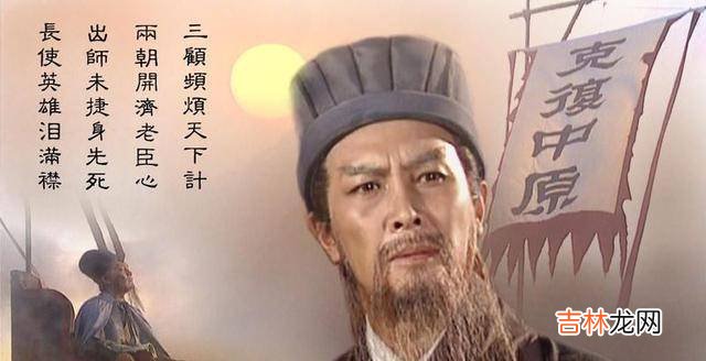 诸葛亮之后又有着怎样的表现和结局呢？