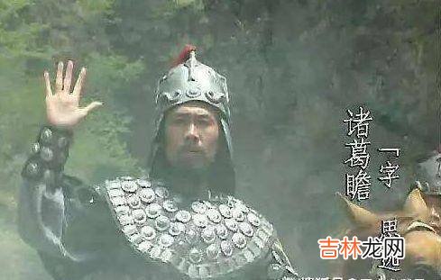 诸葛亮之后又有着怎样的表现和结局呢？