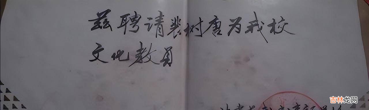 86年男干部因强奸女演员入狱,出狱后当事人下跪致歉:是我诬陷你