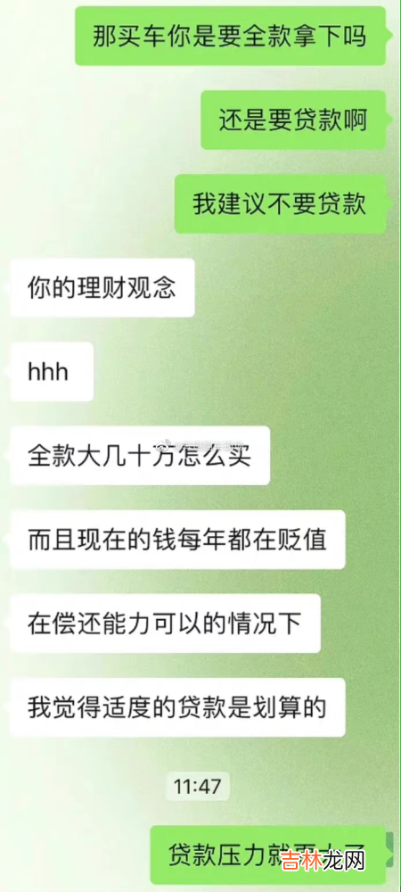 “恋爱期间该不该帮男朋友买车？看完差点窒息了！”