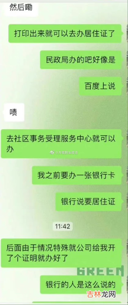 “恋爱期间该不该帮男朋友买车？看完差点窒息了！”