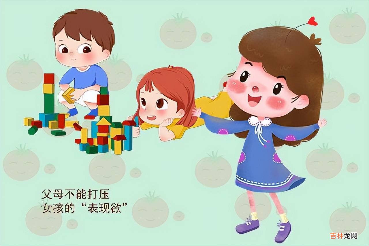 家长如果想把女儿养得更有格局、更有远见,在三件事上就不能打压