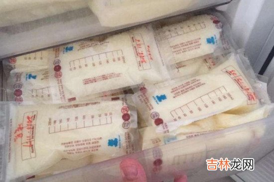 夏季母乳怎么保存