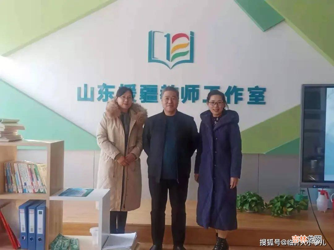 杨永梅：扎根沂蒙永向党 三尺讲台梅花放