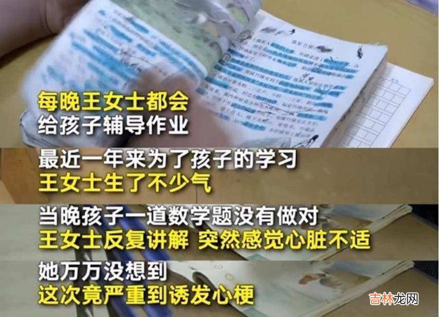 “全职五年，丈夫突然提出让我上班”全职妈妈为啥越来越焦虑？