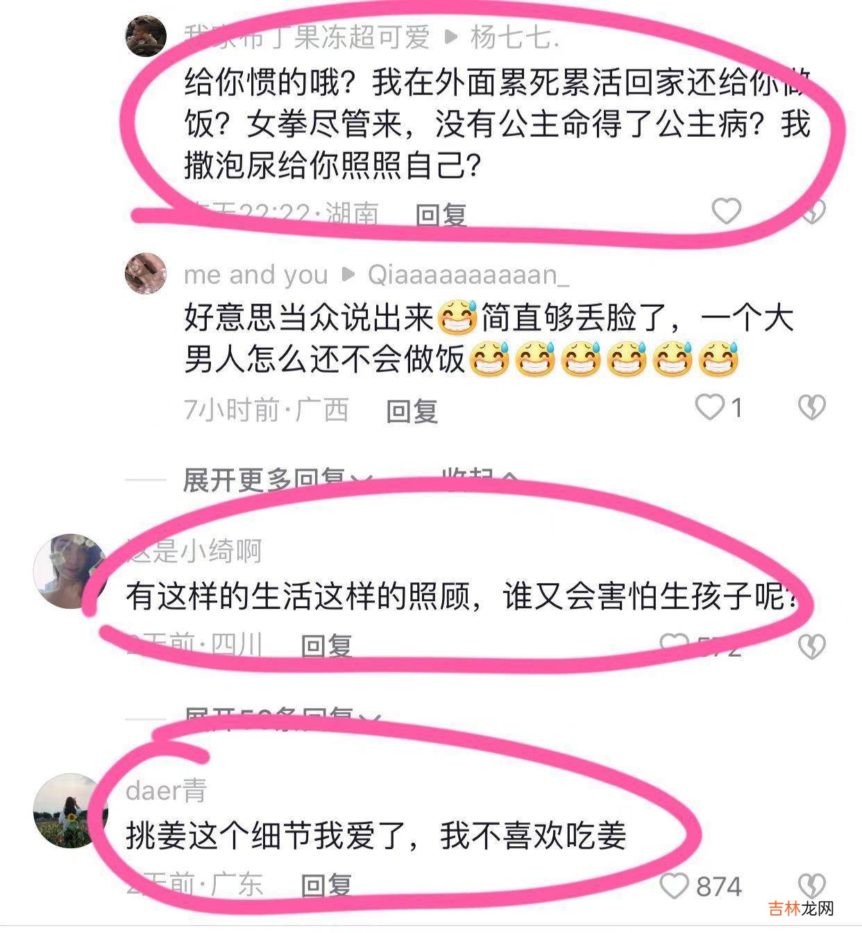 早晨六点，妻子还在睡觉，老公的做法令人感动：又相信爱情了