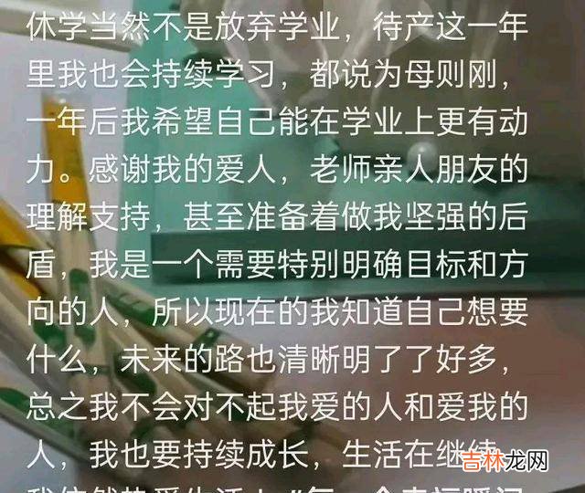 怀孕的女研究生离开学校嫁给理发师？真相并没有你想的那么简单