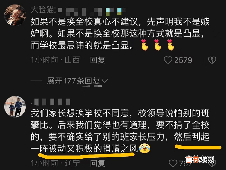 豪气父亲好心给女儿全班换书桌，反被嘲讽：讨好老师的样子不好看