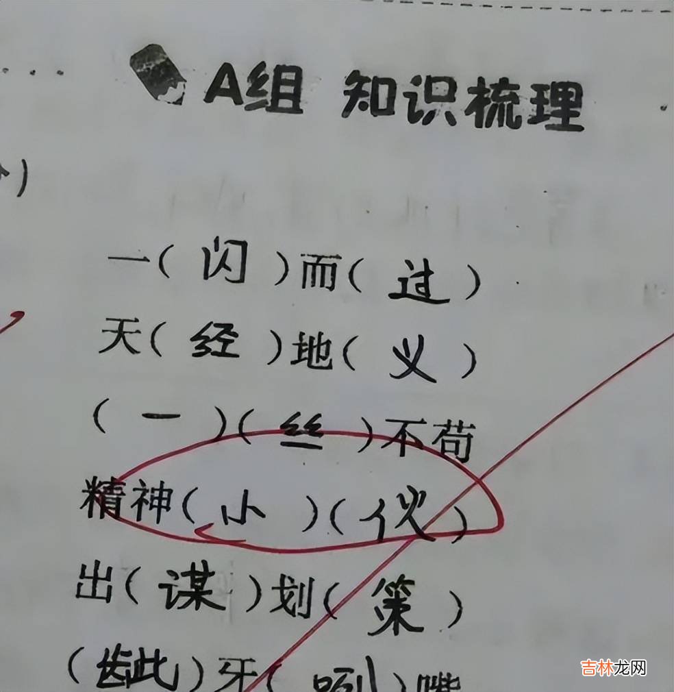 学生把“栓Q”写进作文，被质问一本正经演唱，老师：我真的栓Q