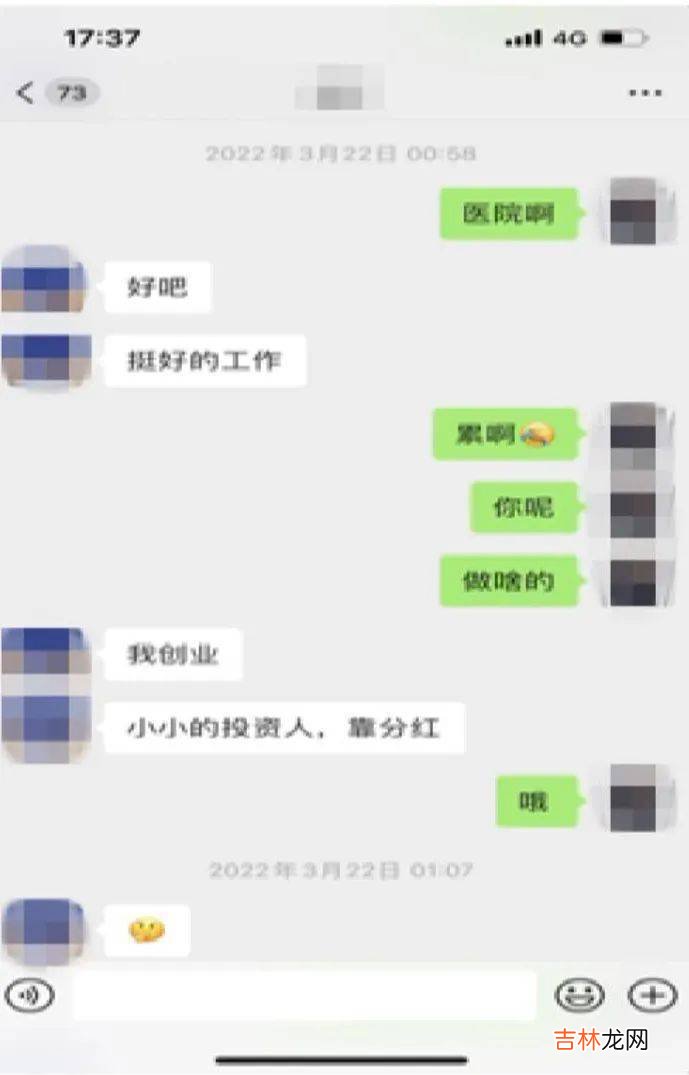 男子交往8个女友，冒充“高富帅”骗了130多万元