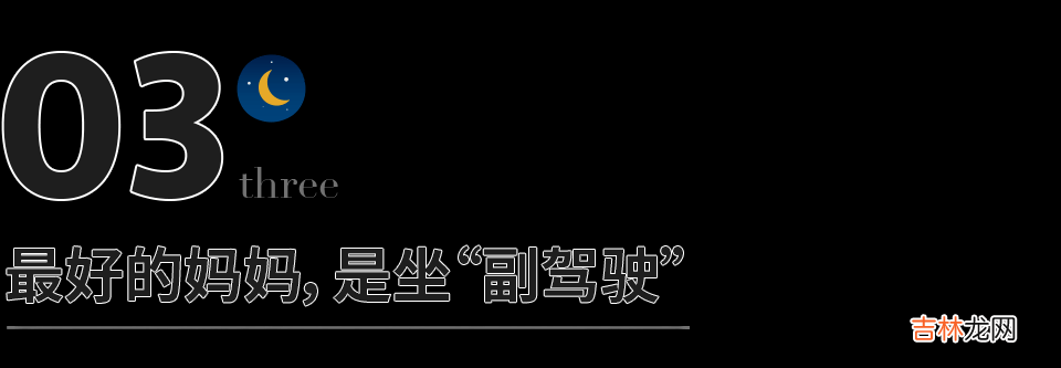 最好的教育，是做60分妈妈