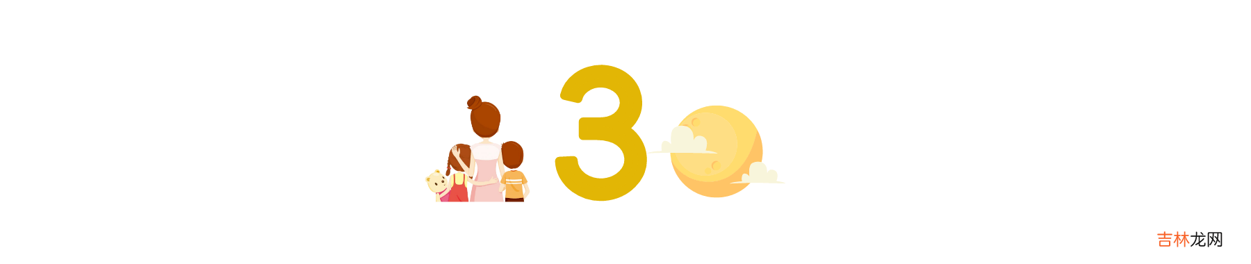 小孩子不肯认输,长大容易输?往往是家长忽略了3点因素