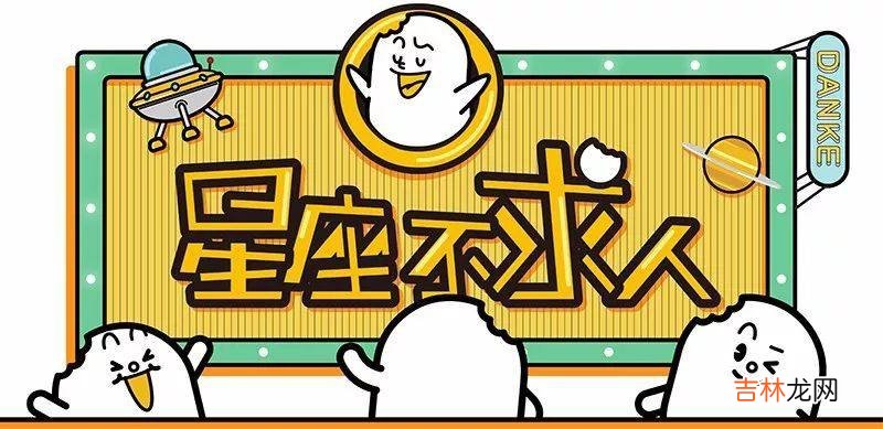 和天蝎座谈恋爱是一种什么样的体验？