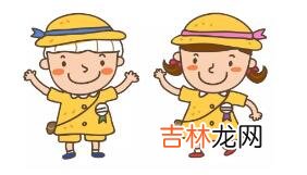 2020年4月3日 寒食节出生的人命好吗，运势吉凶？