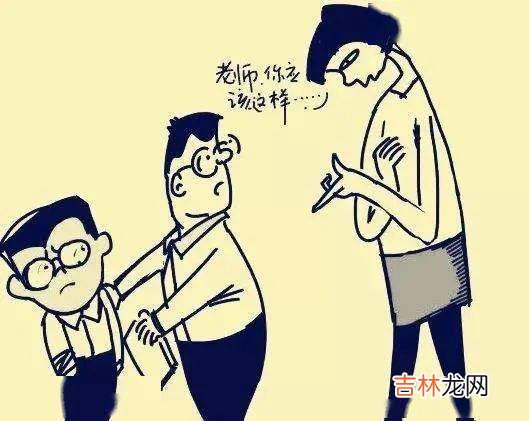 老师最反感的5种家长行为：家长不善待老师，受害的是孩子！