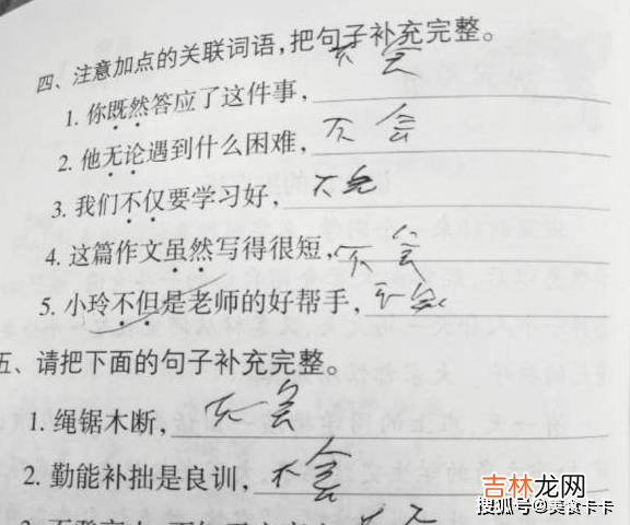 小学生“狂草”假期作业火了，父母直言：补习作业字迹堪比印刷体