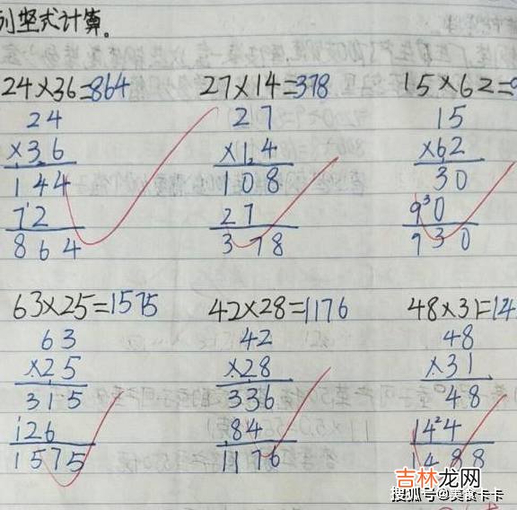 小学生“狂草”假期作业火了，父母直言：补习作业字迹堪比印刷体