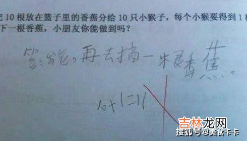 小学生“狂草”假期作业火了，父母直言：补习作业字迹堪比印刷体