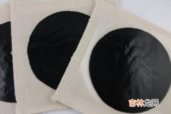 膏药怎么洗