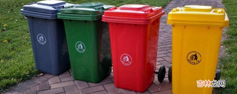 上海市生活垃圾分类