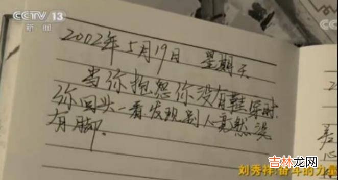 2008年，贵州小伙“背疯娘上学”，后拒绝55万年薪：我不需要同情
