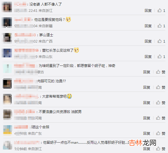 孙怡董子健先后发文为女儿庆生，人气相差悬殊，男方离婚后显颓废
