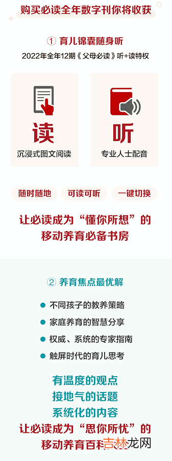 孩子为了交朋友，竟变得如此卑微？做父母的看了没有不心疼的！