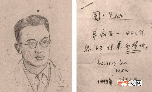 钱钟书独女钱瑗，为教育奉献一生，经历两次婚姻却无儿无女