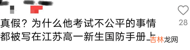 易烊千玺回应考编争议，被当做成优秀作文，印在试卷上让学生抄写