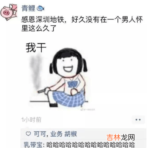 笑话：女孩从小练武，而且还是高手那种，结婚头一年总是被老公打