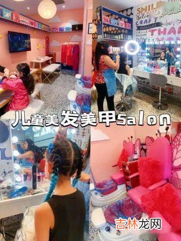 太卷了！墨尔本华人区惊现这种“儿童专门店”！华人妈：千万别让我女儿看见