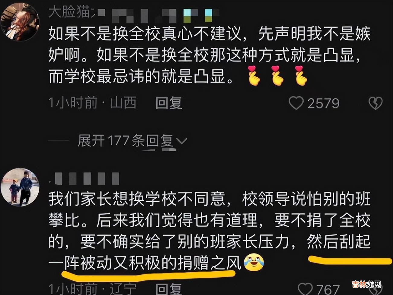 因学校桌椅破旧，家长自掏腰包给全班换桌椅遭质疑，出事谁负责？