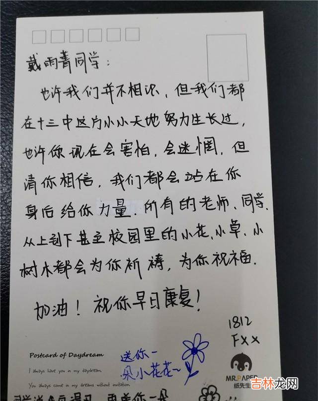 湖南高三女学霸戴宇菁：高考前夕不幸离世，最后的遗嘱让师生泪目