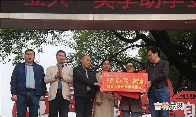 湖南高三女学霸戴宇菁：高考前夕不幸离世，最后的遗嘱让师生泪目