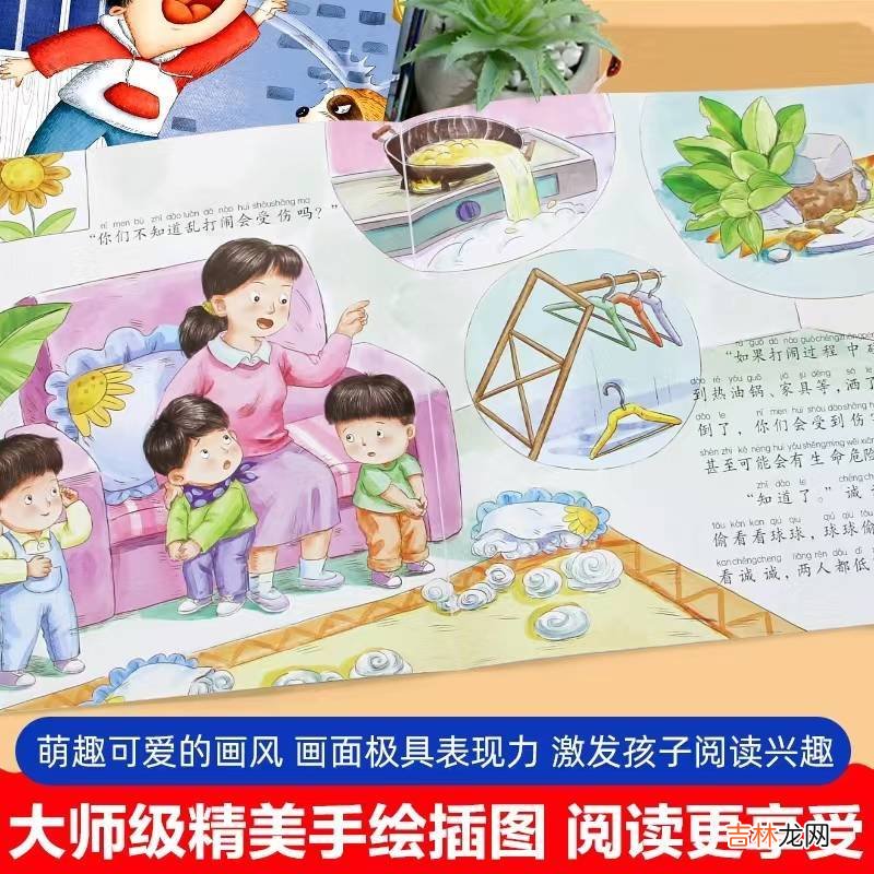 低情商孩子常有3种表现，两三岁表现最明显，6岁前不改变就晚了