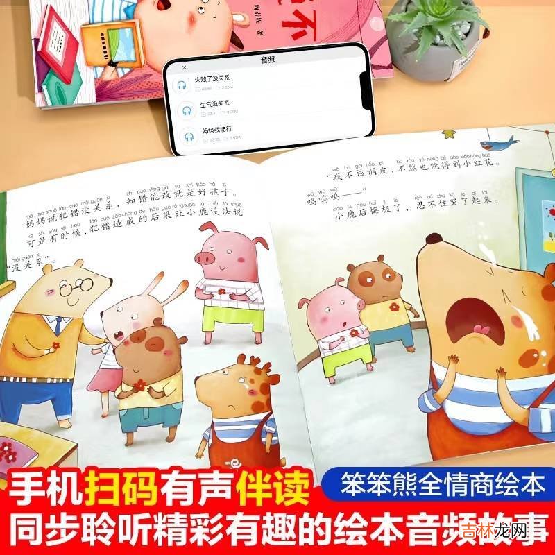 低情商孩子常有3种表现，两三岁表现最明显，6岁前不改变就晚了