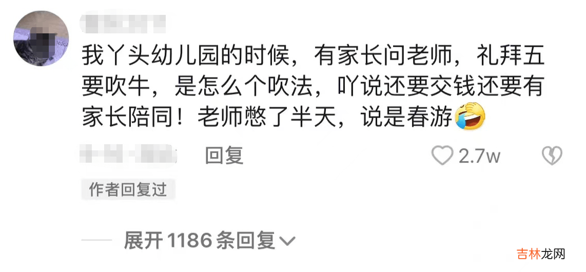 学生的“空耳”有多离谱？看完真是笑不活了，不带这么“坑爹”的