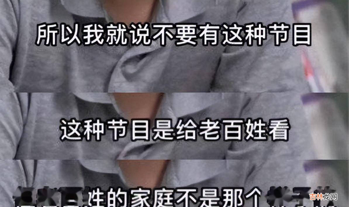 “你有那条件吗？”张雪峰批带娃综艺引共鸣，现实残酷父母也无奈