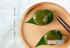 2020年清明节前一天的寒食节日子适合动土开工吗？