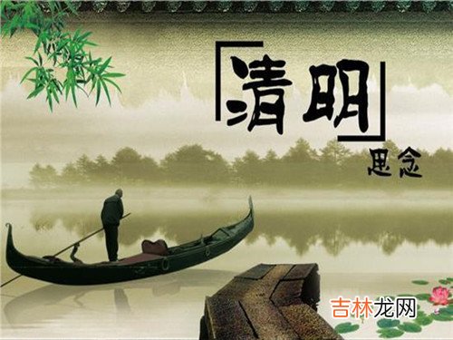 清明节搬家好不好？2020年清明节前后搬家吉日