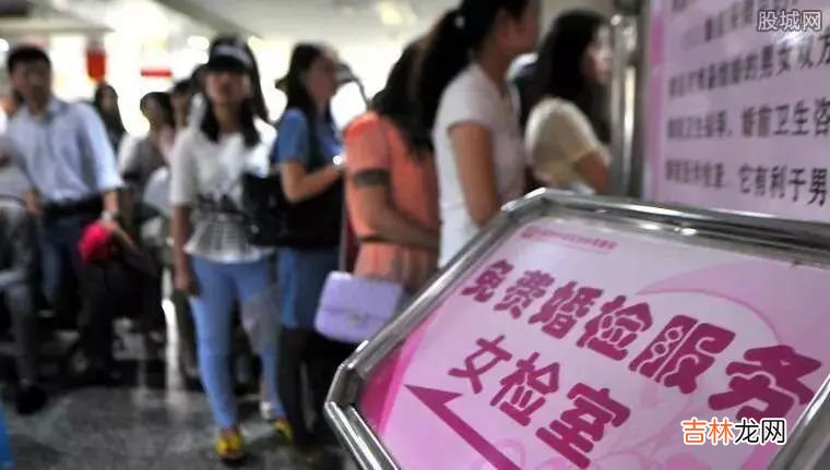 为什么女性都不愿婚检，医院到底能查出什么？