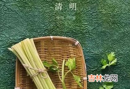 2020年清明节后一天-三月十三是搬家入宅良辰吉日吗？