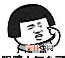 开心一刻：早上醒来，哥哥看到嫂子的文胸在我男友床头……
