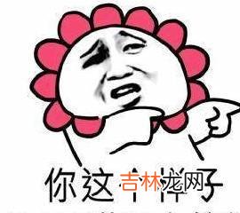 开心一刻：早上醒来，哥哥看到嫂子的文胸在我男友床头……